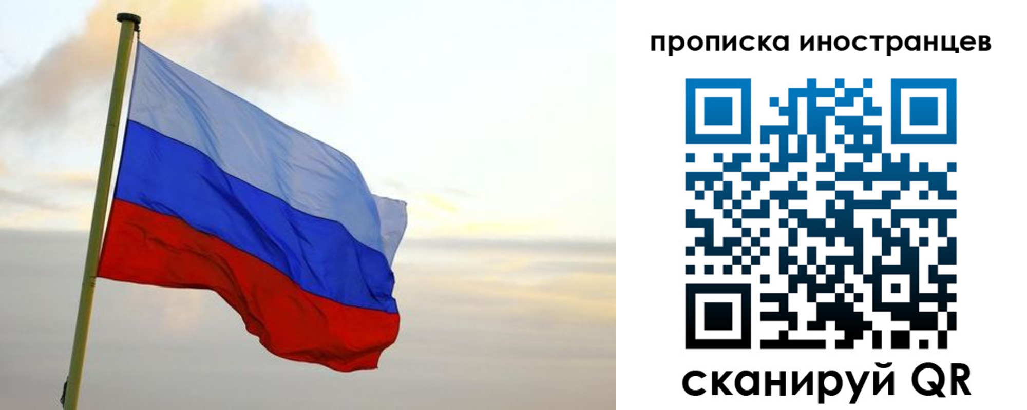 прописка для школы в Ивдели