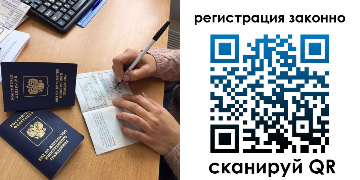 прописка поиск в Ивдели