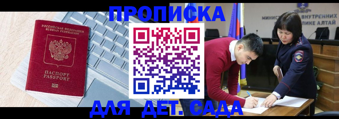 пропишу в квартире в Ивдели