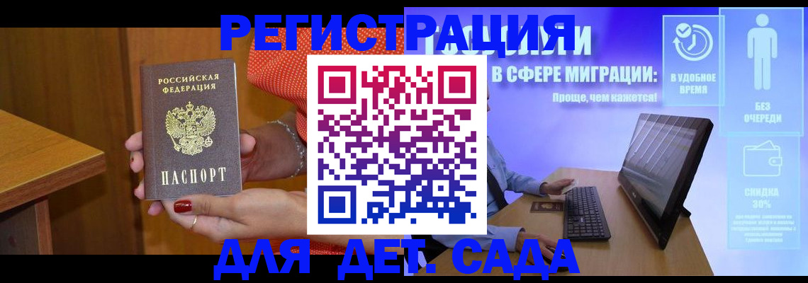 найти адрес прописки в Ивдели