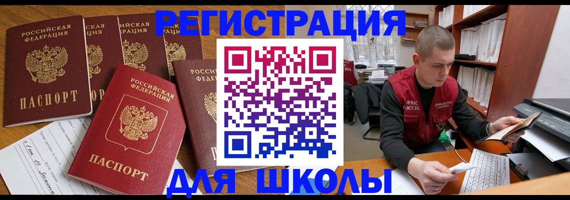 временная регистрация госуслуги в Ивдели